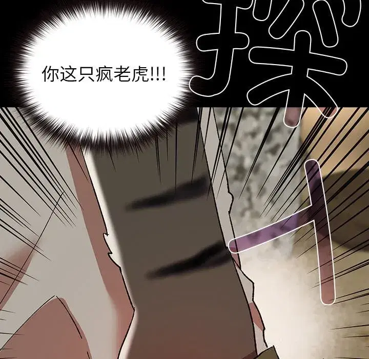 第14話