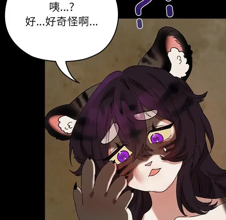 第14話