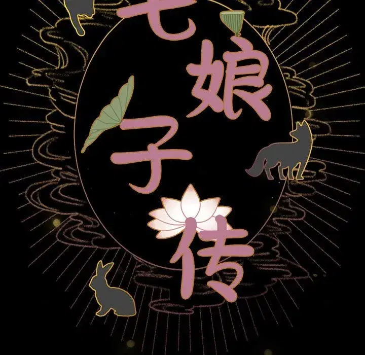 第15話