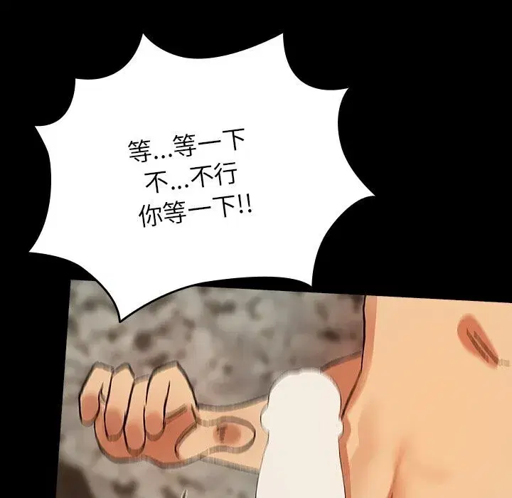 第15話