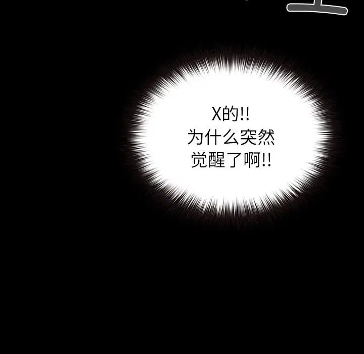 第15話