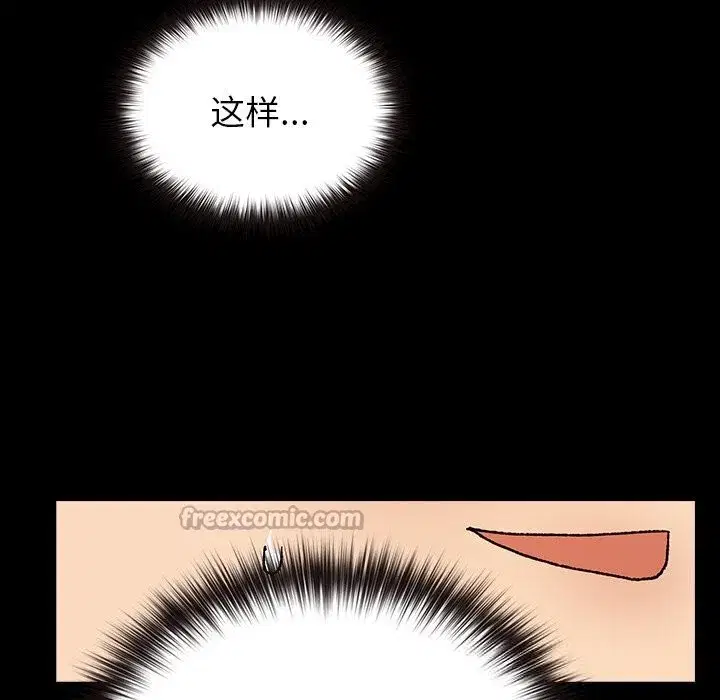 第15話