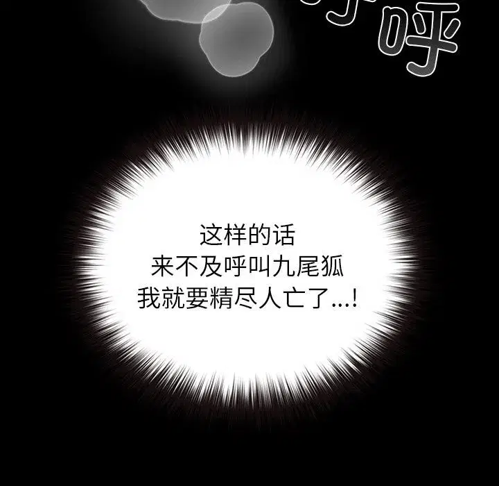 第15話