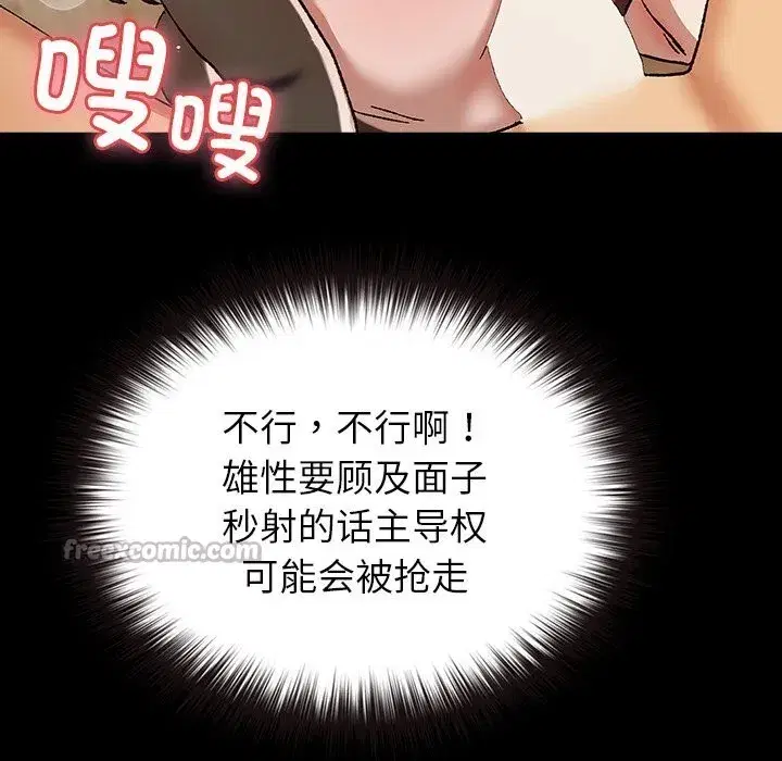 第15話