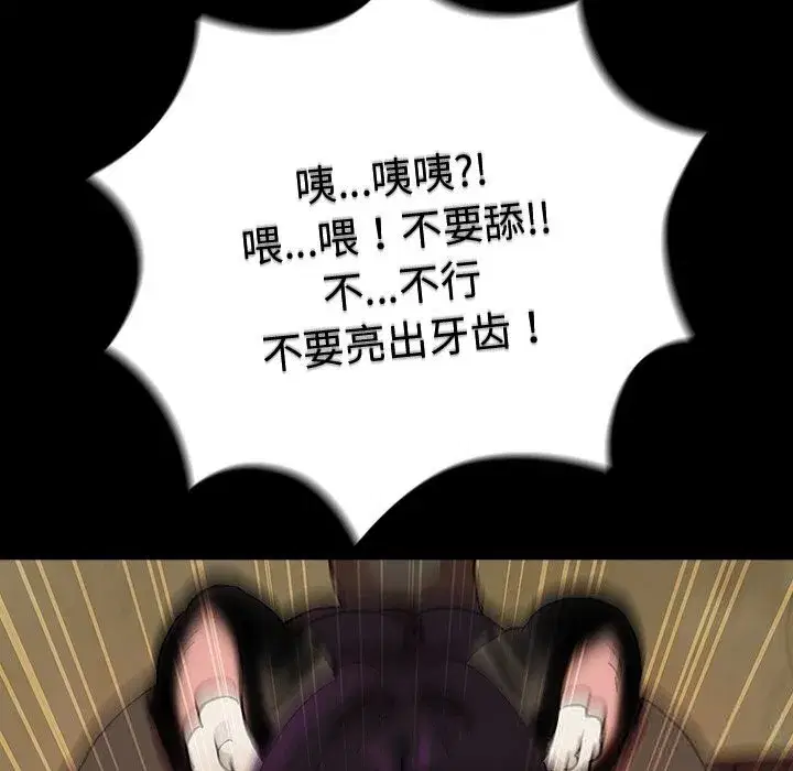 第15話