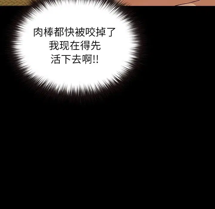 第15話