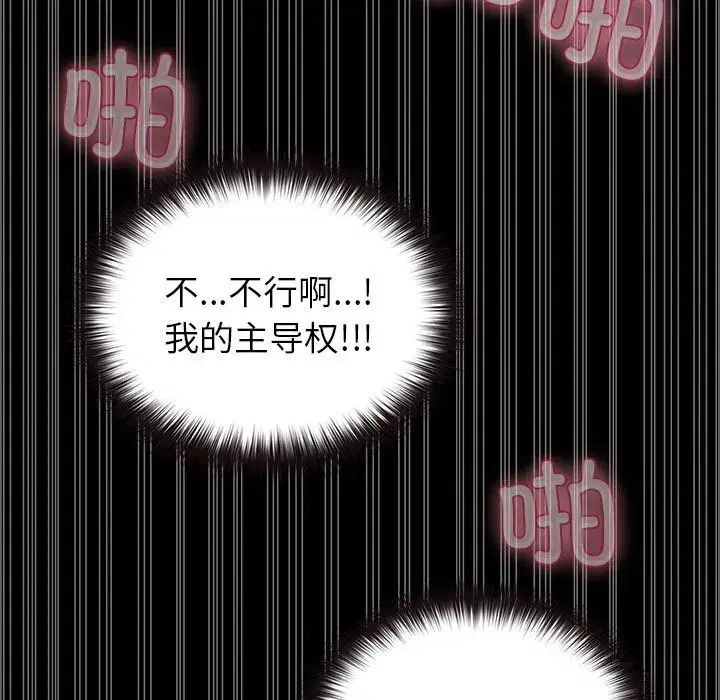 第15話