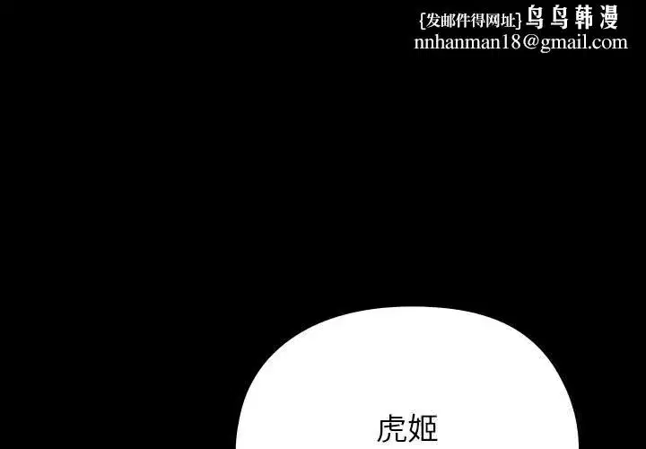 第16話