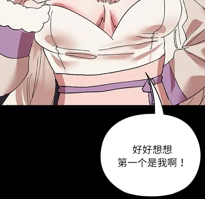 第16話