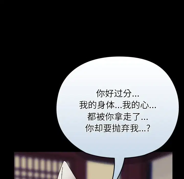 第16話