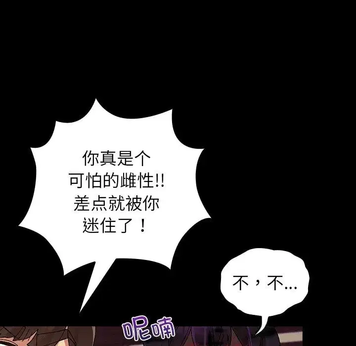 第16話