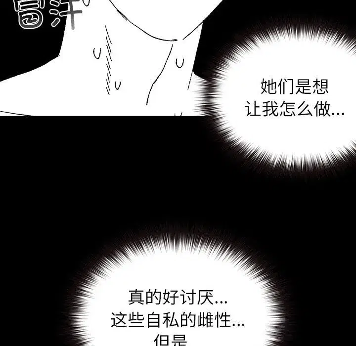 第16話