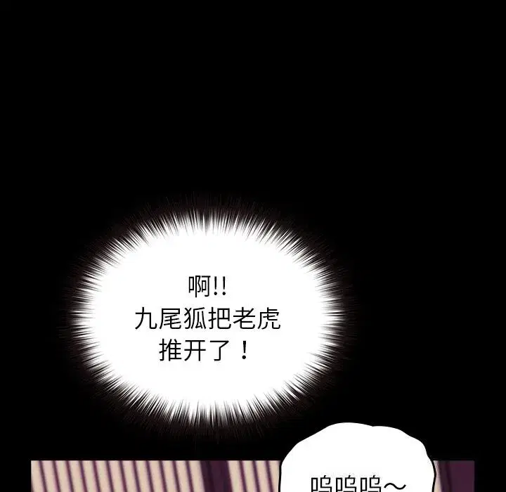 第16話