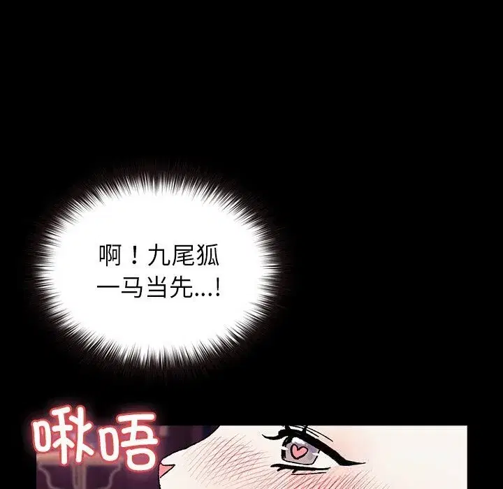 第16話