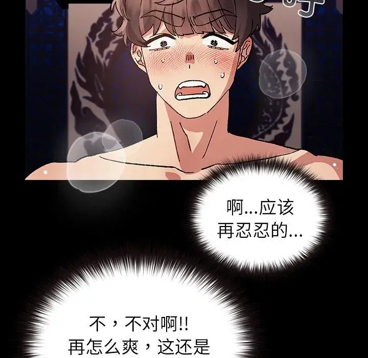 第16話