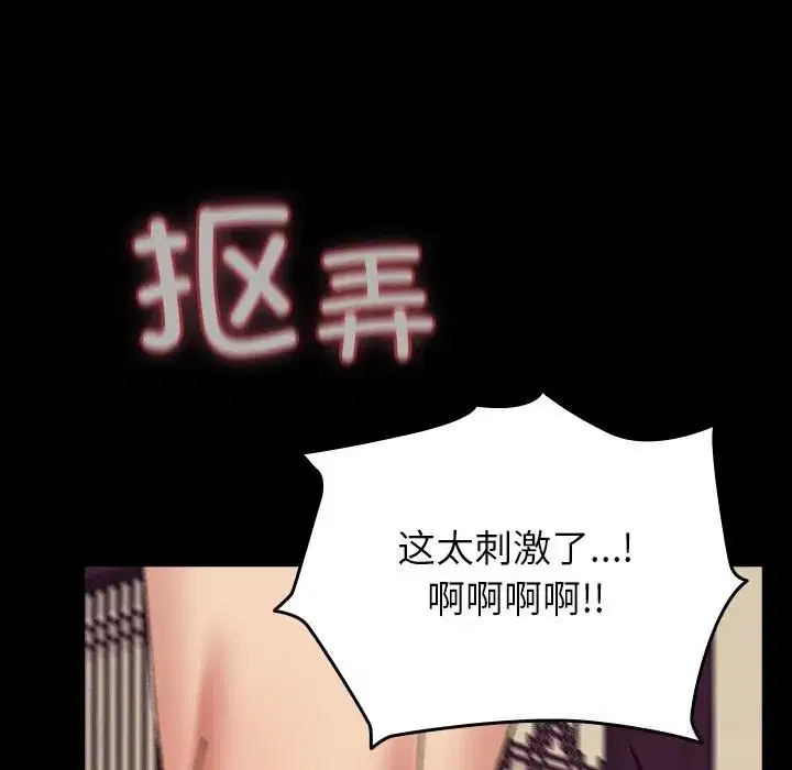 第16話