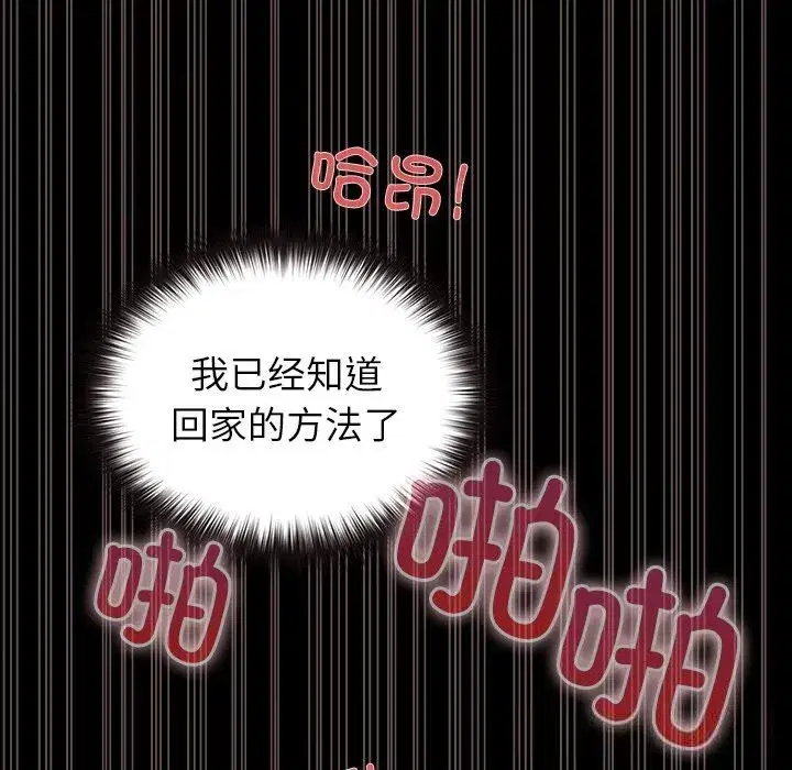 第16話