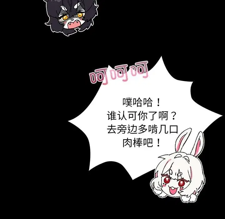 第16話