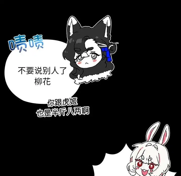 第16話