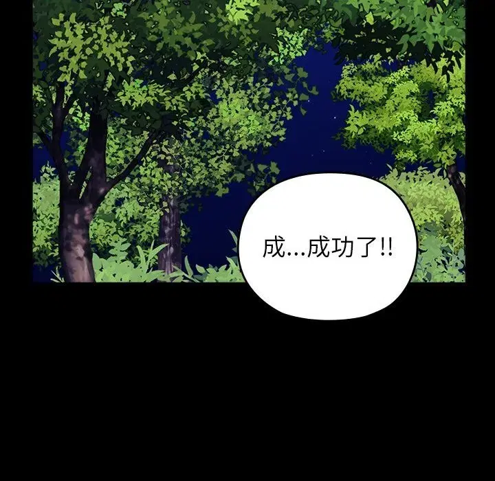 第16話