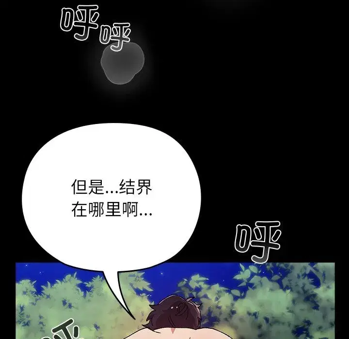 第16話