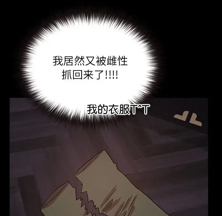 第16話