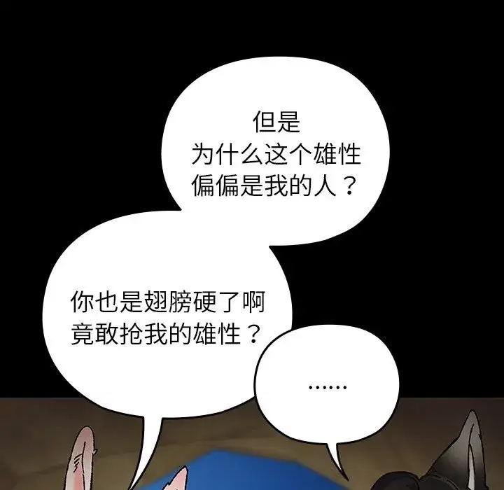 第16話