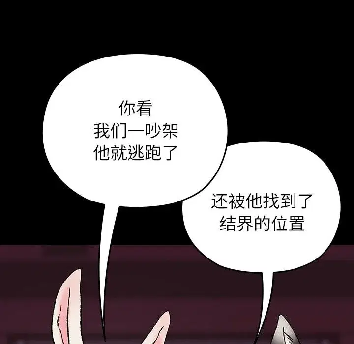 第16話