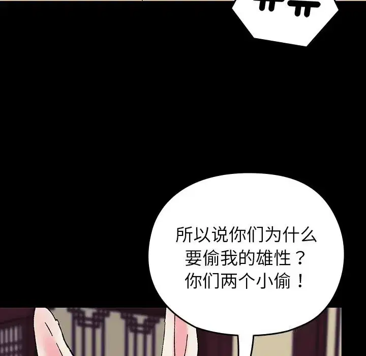 第16話