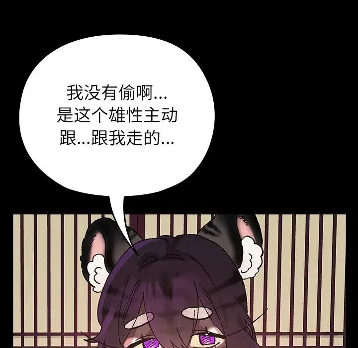 第16話