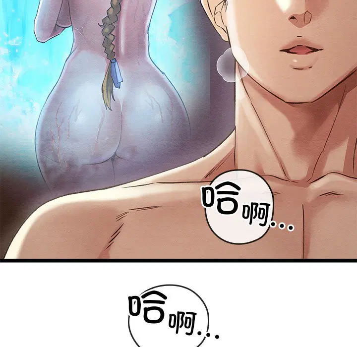 第2話