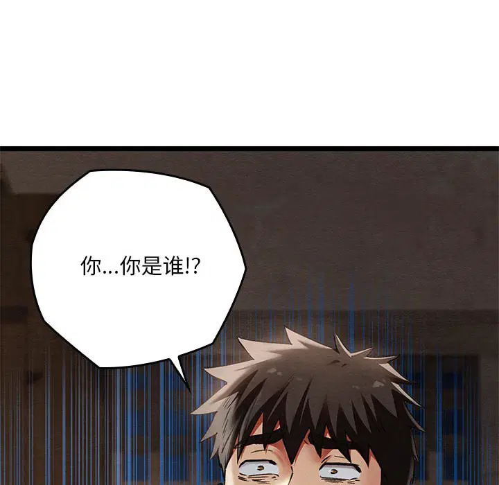 第2話