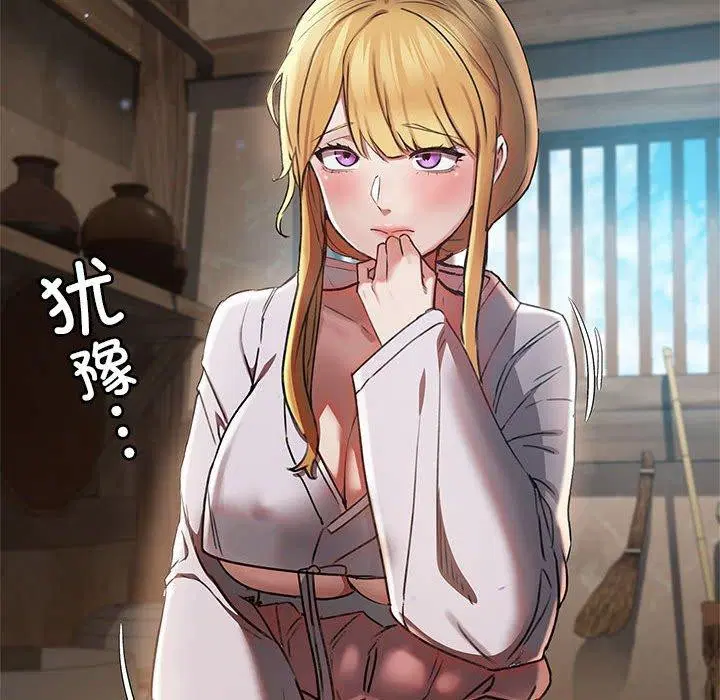 第3話
