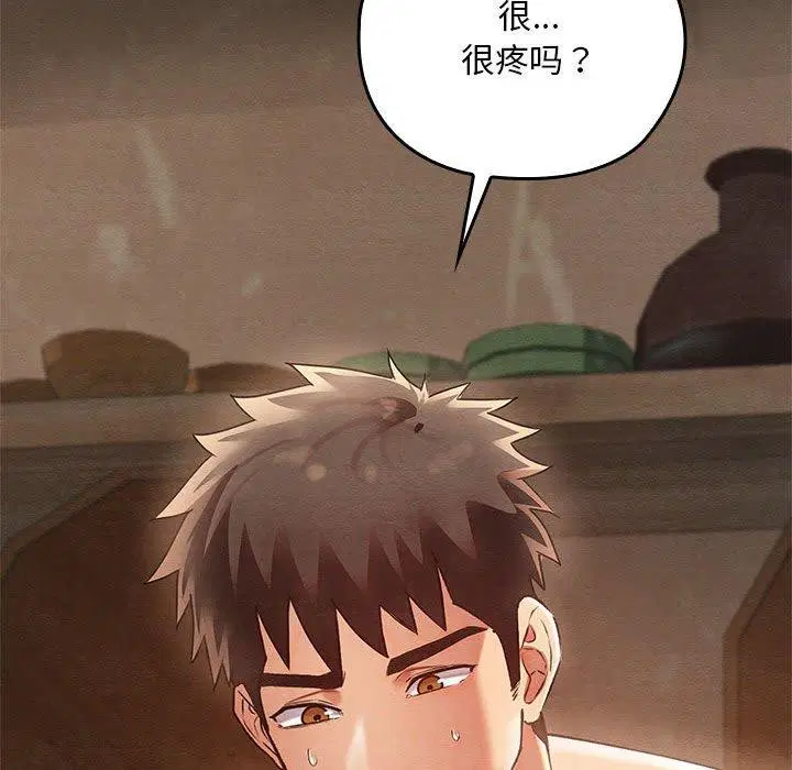 第3話