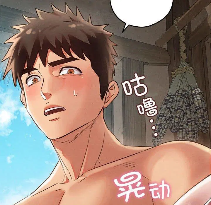 第3話