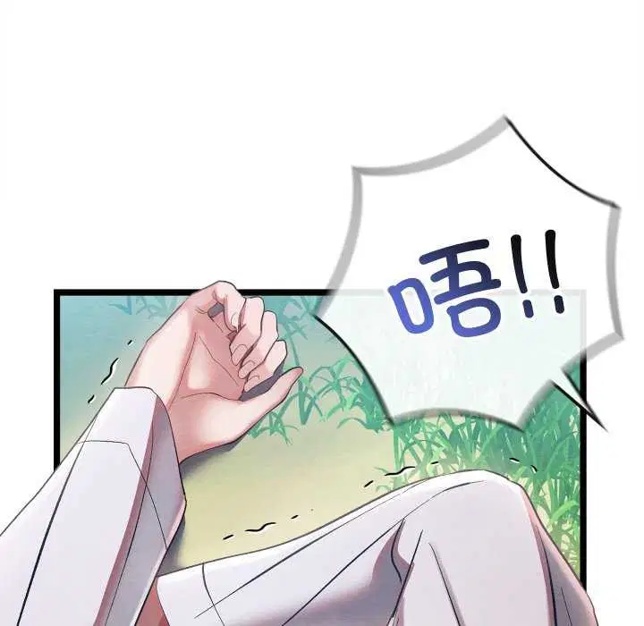 第5話