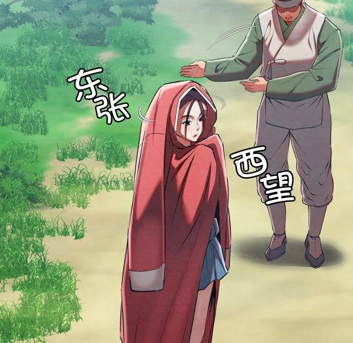 第6話