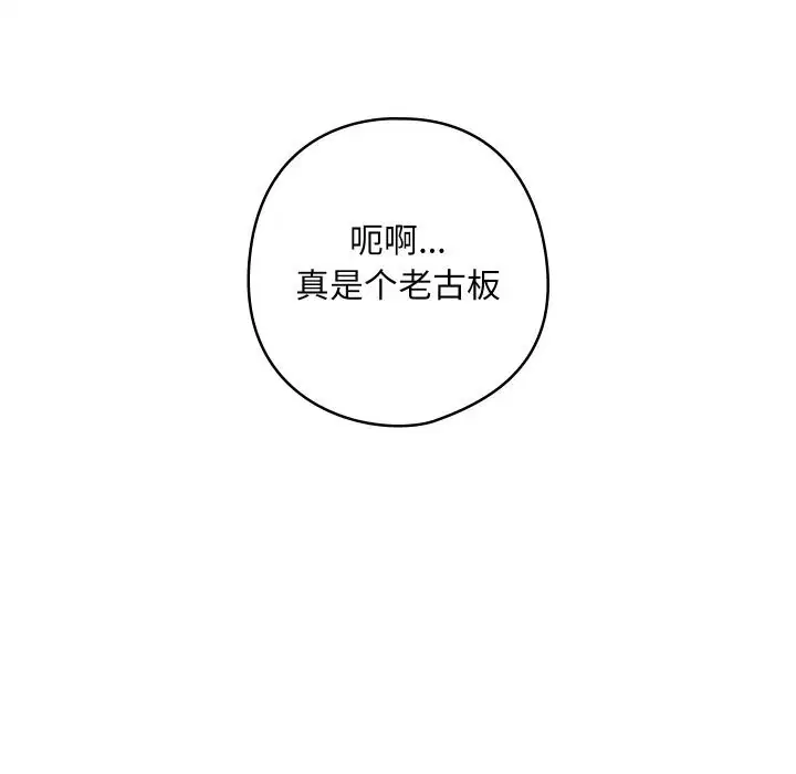 第7話