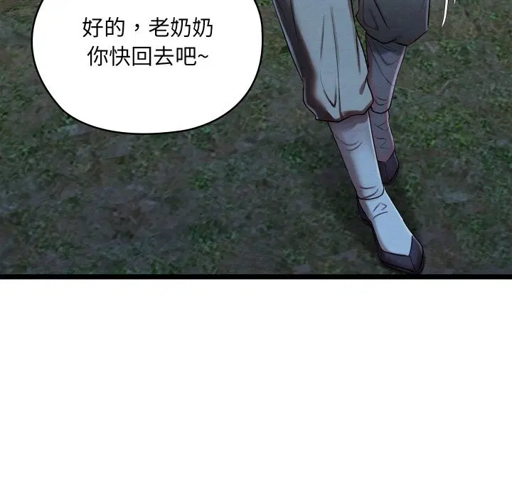 第7話