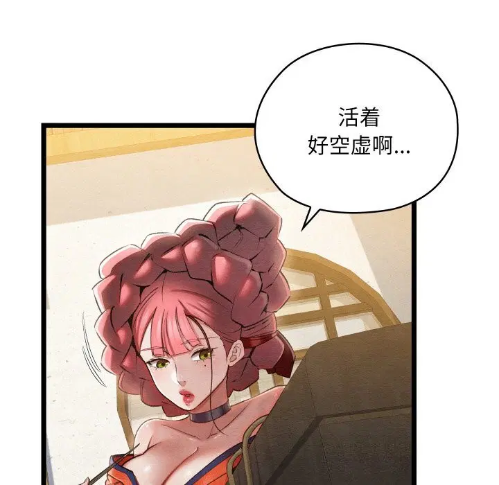 第8話