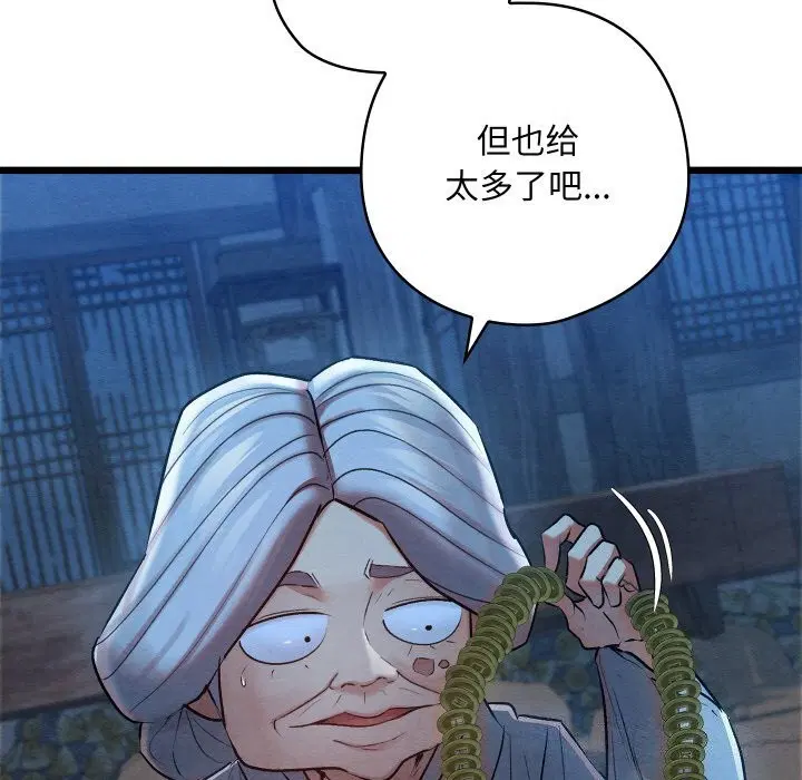 第10話