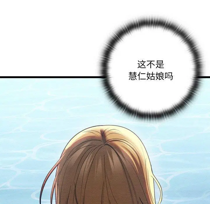第12話