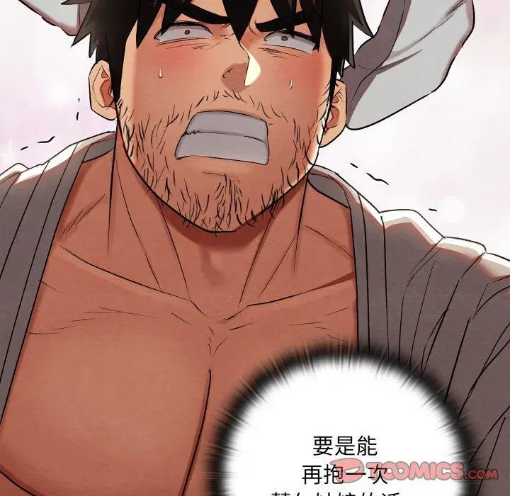 第12話