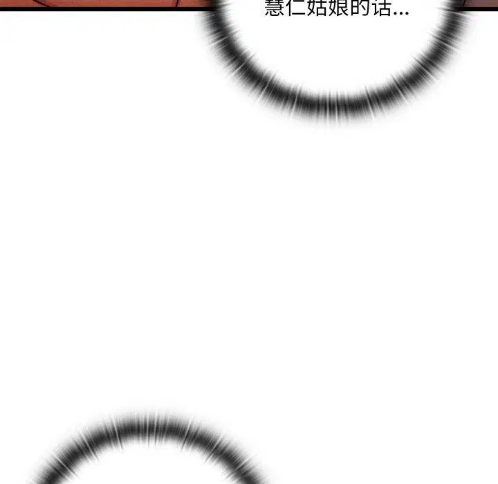 第12話