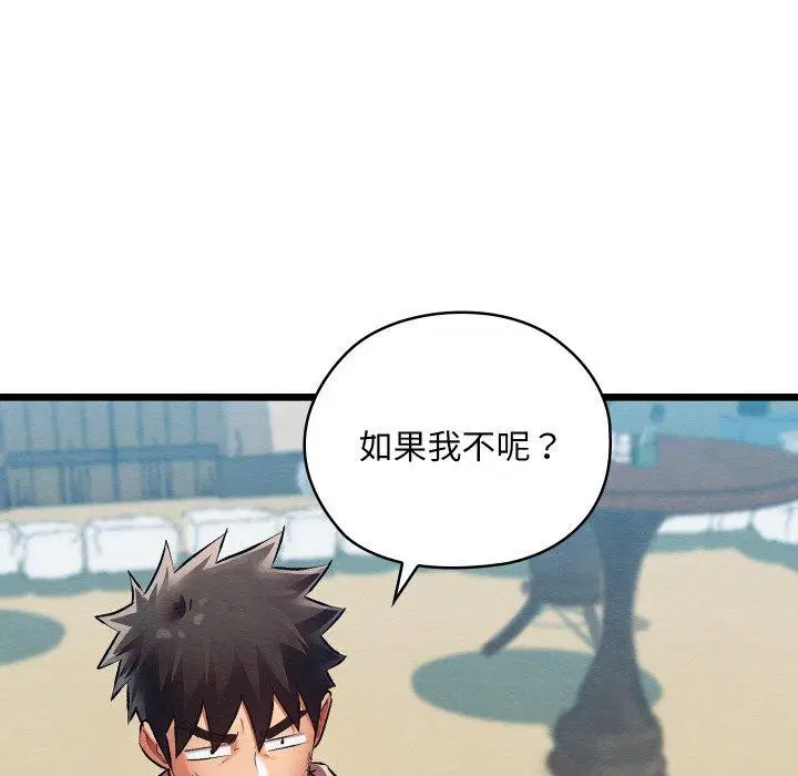 第12話