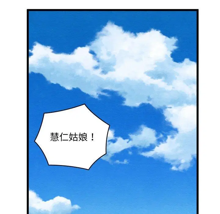 第12話