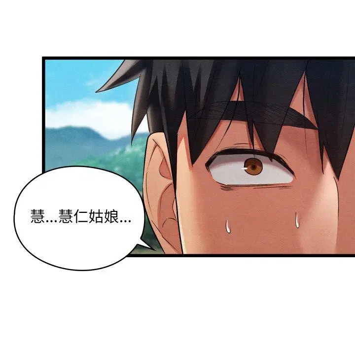 第12話