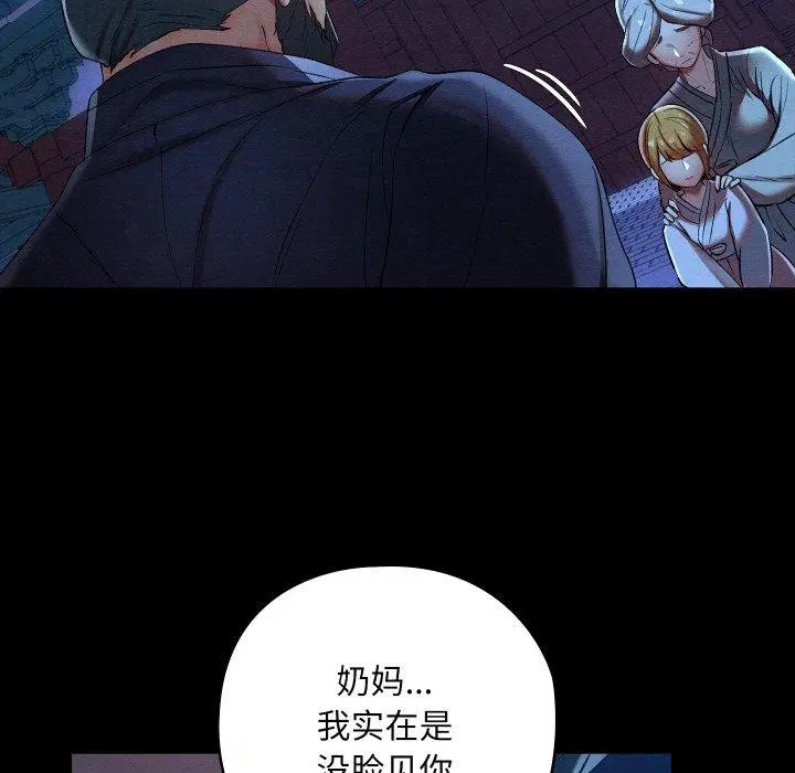 第12話