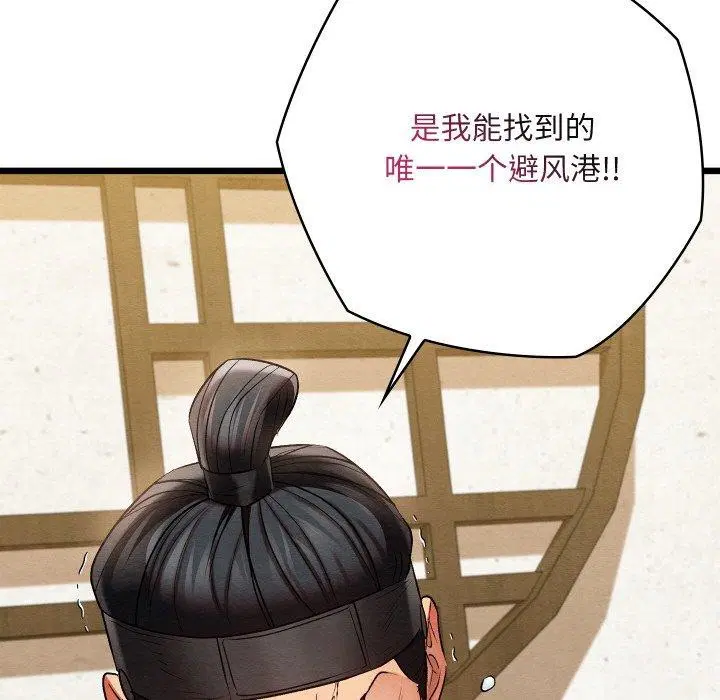 第14話