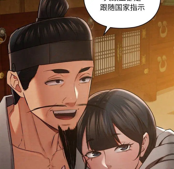 第15話